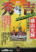 1권