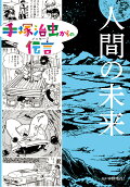 Vol. 5