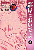 Vol. 4
