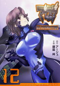 第12卷
