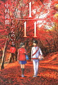7권