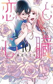 Vol. 10