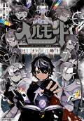 Vol. 7