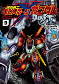 Vol. 9