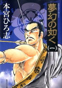 Vol. 1