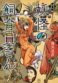15권