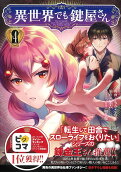 Vol. 4