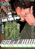 Vol. 1