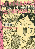 Vol. 7
