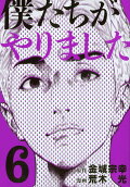 6권