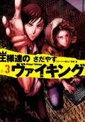 Vol. 3