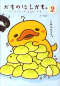 2권
