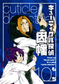 10권