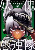 Vol. 2