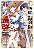 Vol. 6