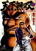 Vol. 9