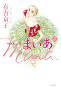 Vol. 5