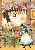 Vol. 3