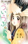 Vol. 2