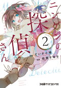 2권