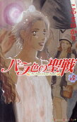 Vol. 5