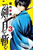 3권