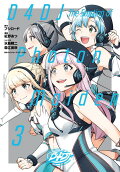 Vol. 3