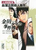 Vol. 5