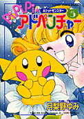 Vol. 5