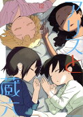 12권