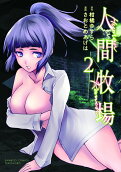 2권