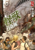 Vol. 19