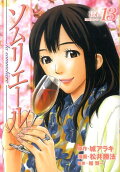 Vol. 13
