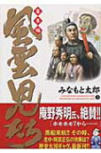 第3卷