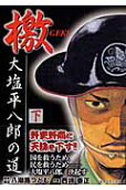 2권