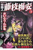Vol. 7