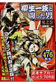 Vol. 1