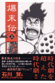 1권