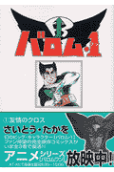 Vol. 1