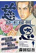 慈恩