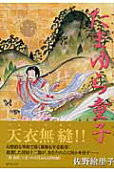 1권