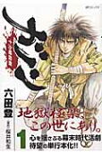 Vol. 1