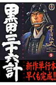 Vol. 5