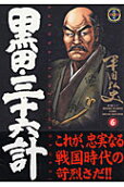 Vol. 6