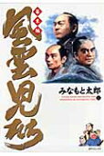 第12卷