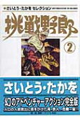 2권