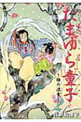 2권