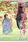 3권