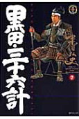 Vol. 7