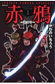 Vol. 1